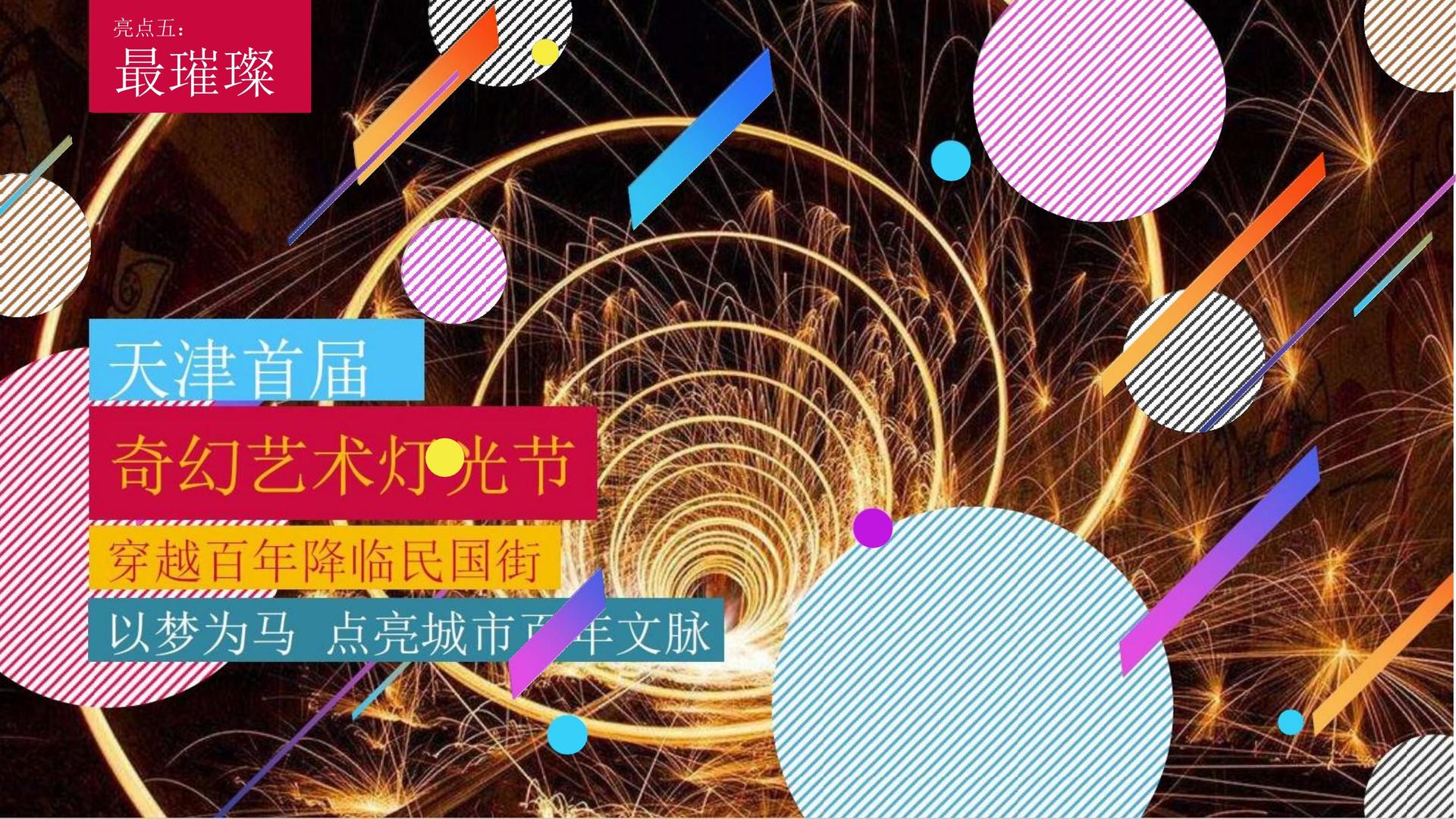 鼎盛景华传媒平台举办文化与科技融合主题沙龙